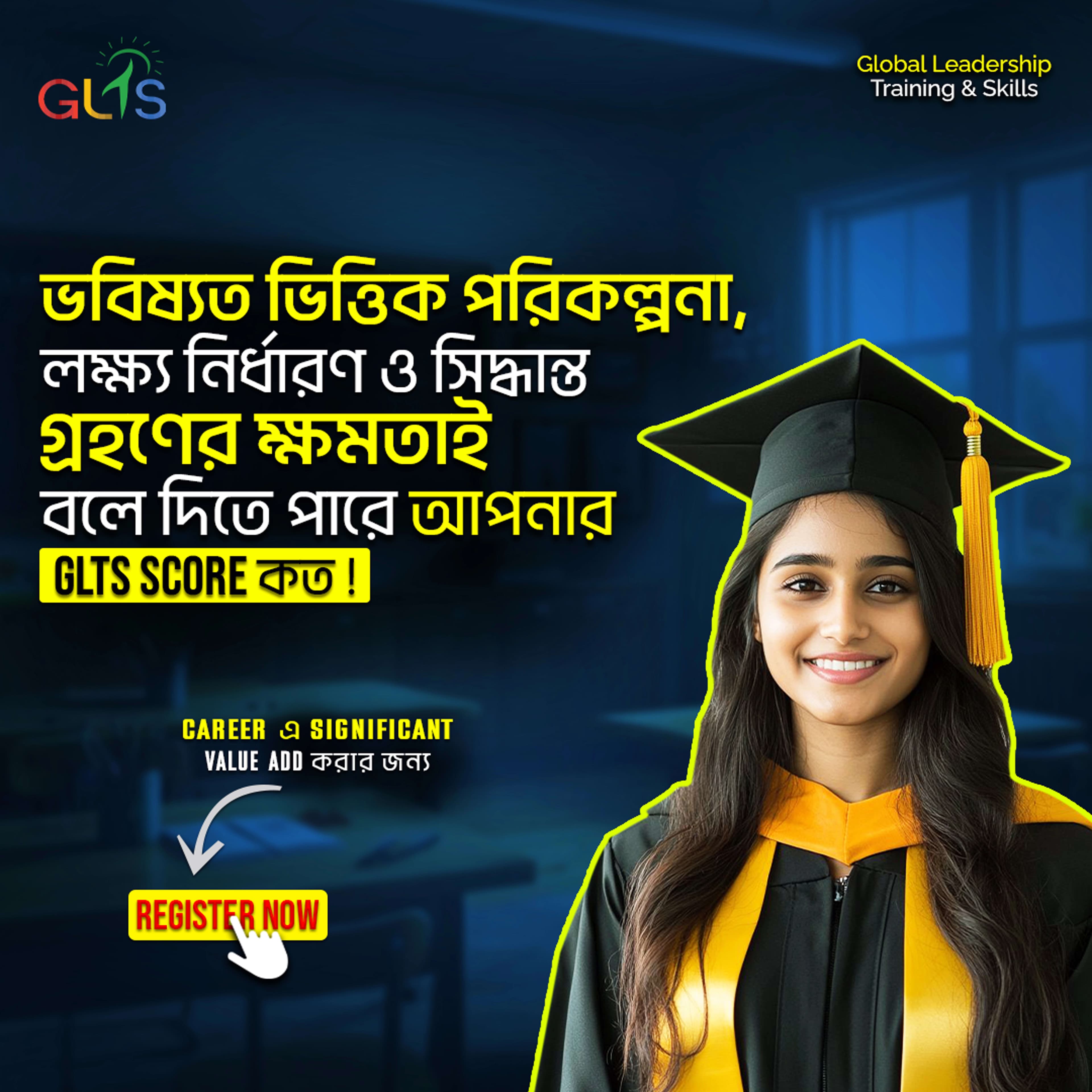 GLTS Strategic Leadership Training by Faatiha Aayat