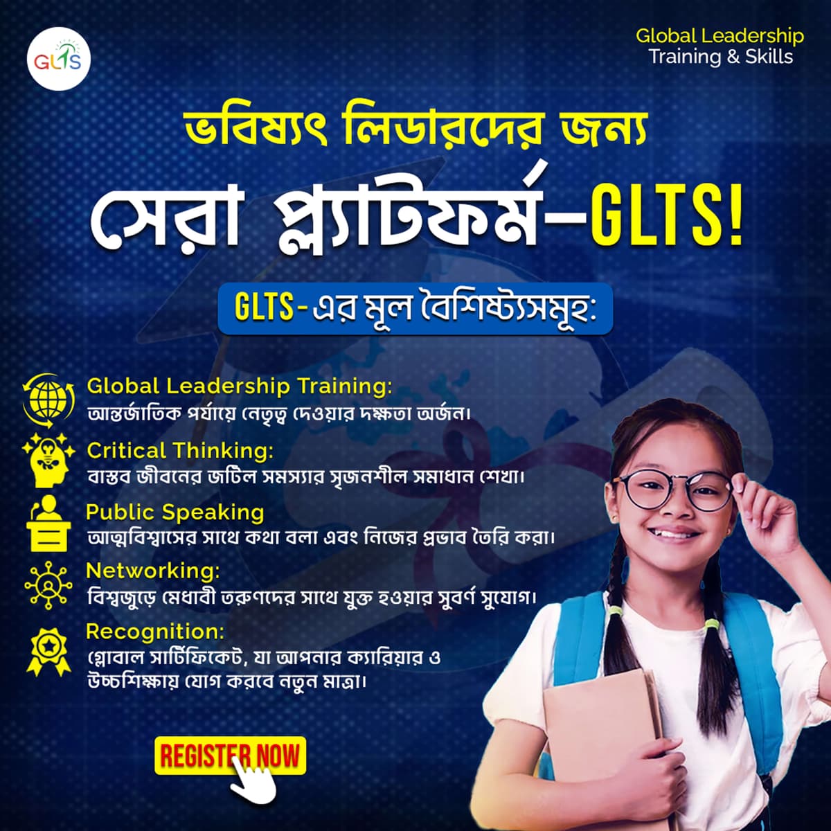 Global Leadership Training and Skills